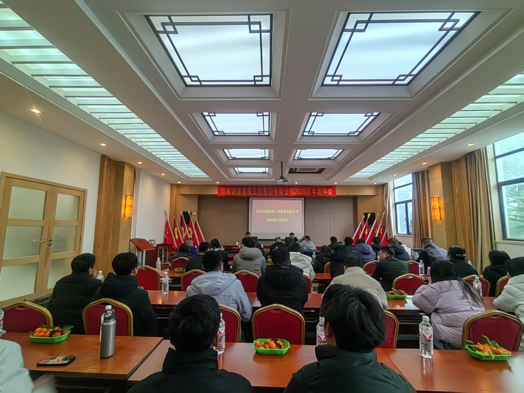 2025年江西誠建建筑工程集團(tuán)新春團(tuán)拜會(huì)
